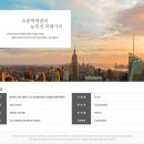 오송역세권공인중개사사무소 이미지