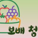달달청과 - 평택시 신흥1로2길 28 | 달달청과