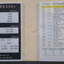 미래골프클럽 이미지