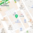 지오과학교습소