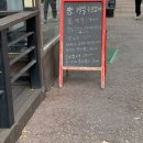 블랑제르베네