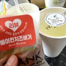 프랭크치즈버거(춘천우두점)