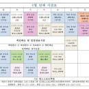 나연 댄스스포츠 이미지