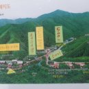 황정산자연휴양림입구 이미지