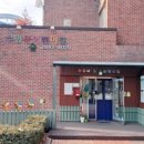 수명산어린이집 이미지