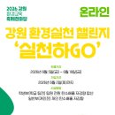 천하환경 네이버블로그