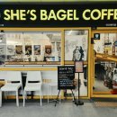 쉬즈베이글(SHE's BAGEL) | 광교중앙역퍼스트 상가 맛집 쉬즈베이글 (바질토마토 치즈베이글)