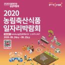(주)하나로축산