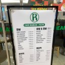 병문안 갔다가 들린 아메리카노 진국 샵 &#34;카페 라빈&#34; 방문 후기 (부산 범일동)