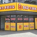 다율부동산공인중개사사무소 이미지