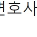 법률사무소수암 이미지