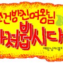 태풍정육점 이미지