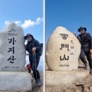산내남명초등학교 | 영남알프스) 운문산/ 가지산 1일 2봉 연계산행 7시간 원점회귀 등산코스