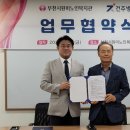 부천시원미노인복지관 이미지