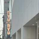 성수이로93 이미지