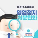 다한 행정사사무소 이미지