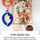 무식한초밥