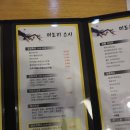 미도리회집 이미지