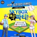 ㈜동성시스템 이미지