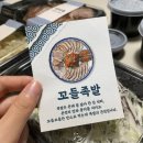 미미족