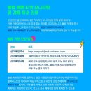 한음페스티벌 이미지