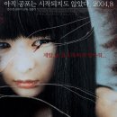 인형사랑 이미지