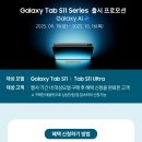 롯데하이마트 분당서현점 이미지