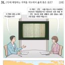 한국사능력검정시험(기본) 이미지