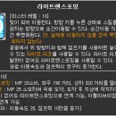 루미너스PC방 이미지
