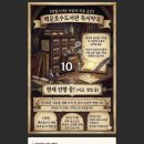 기쁨약국 | 살면서 제일 감동받은 도서관 "백운호수 도서관" 📖독서약국
