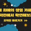 지에스25 성동센터 이미지