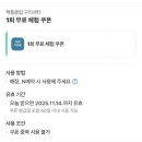 예일영어수학책통클럽학원 | [책통 클럽] 구리 센터 학부모 설명회 참관 후기 공유