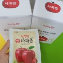 용선농장 | 사과즙 : 식사대용선식이나 아기간식으로 좋은 네자매농장 사과즙!