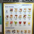 빽다방(먹골역점) | 새로생긴 빽다방 먹골역점 방문후기