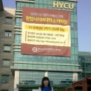 한양사이버대학교 디자인대학원 이미지