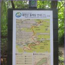 둘레길3구간 Daum카페