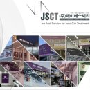 타이어테크 청주오창점 이미지