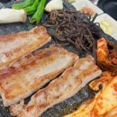 상록수김치삼겹살