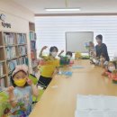 그림책이랑 놀자 이미지