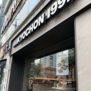 교촌치킨하당점 이미지