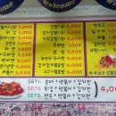 무봤나떡볶이