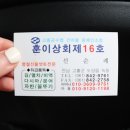훈이상회 이미지