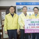 익산시청 이미지