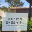 원효암 칠성각 이미지