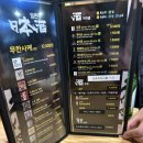 (충남 서산) 성연 노군꼬치