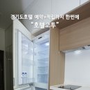 씨플러스레지던스 이미지