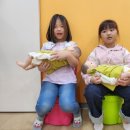 오즈의성어린이집 이미지