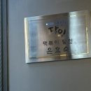 다모아분식 이미지