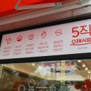 오레시피 첨단점 이미지