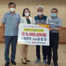 장흥전기 케이에스피뉴스